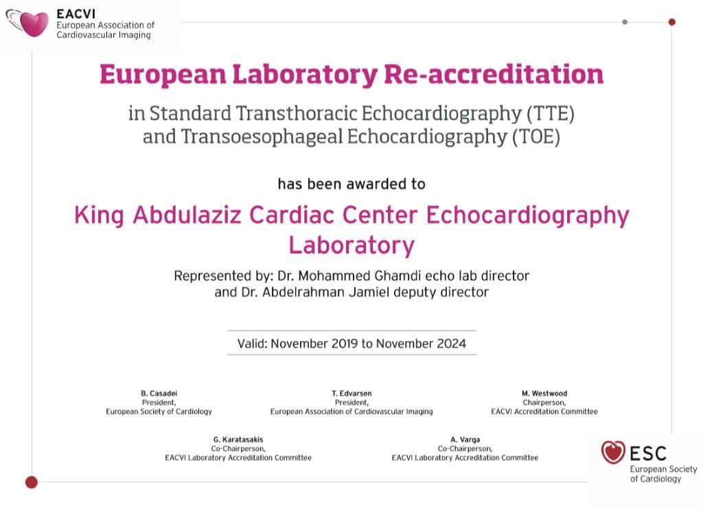 Echocardiography Laboratory