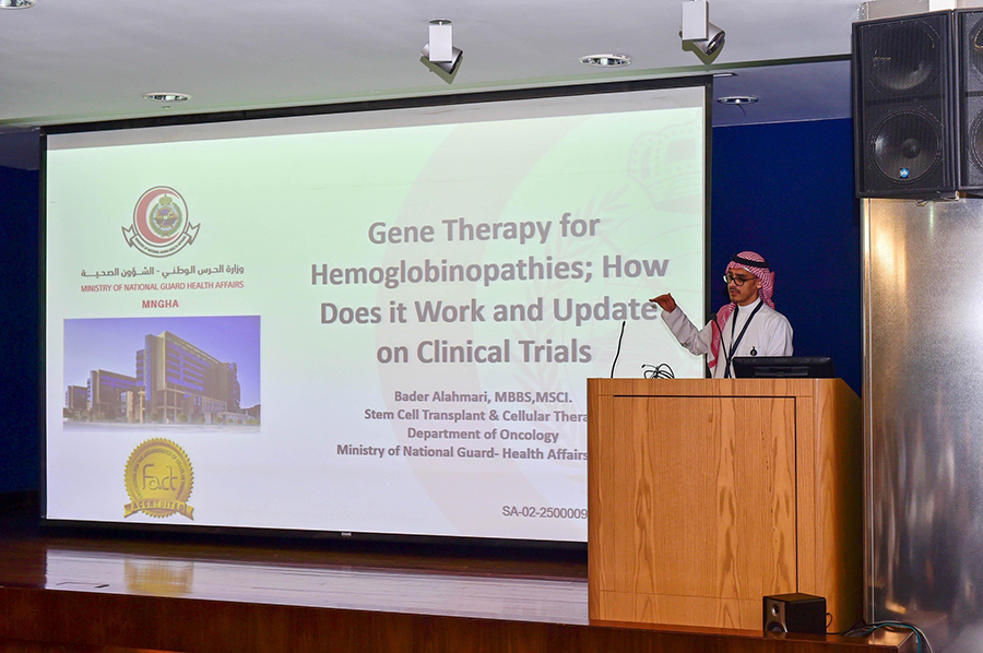 أحد منسوبي الشؤون الصحية بوزارة الحرس الوطني يلقي محاضرة في البرنامج التدريبي العالمي في العلاج الجيني وتقنية CRIPS