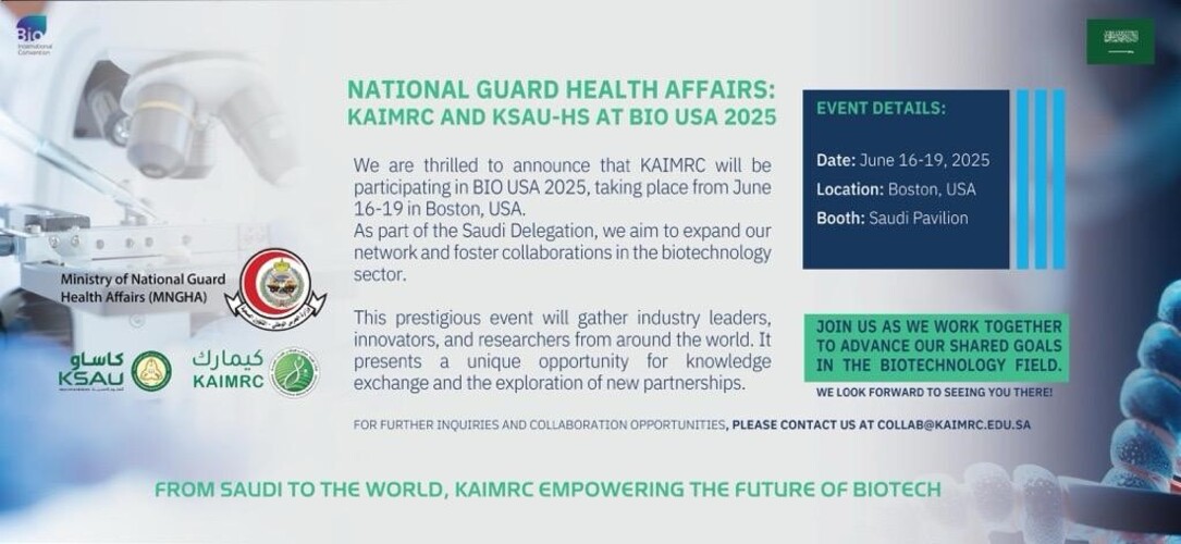 منشور مشاركة الشؤون الصحية في الجناح السعودي في مؤتمر BIO USA 2025