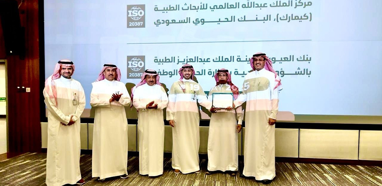 بحضور الإدارة العليا المدير التنفيذي للمركز السعودي للاعتماد يسلم الشهادة لمنسوبي مركز الملك عبدالله العالمي للأبحاث الطبية